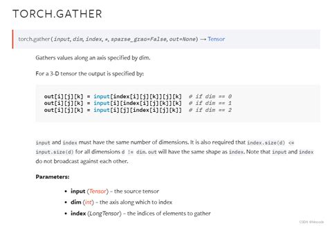 PyTorchTorch gather 用法详细图文解释 CSDN博客