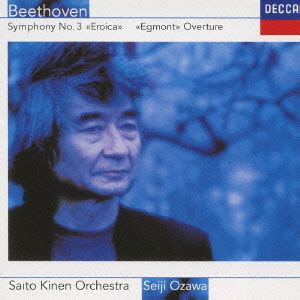 CDJapan Beethoven Symphony No 3 Eroica Egmont Overture Seiji