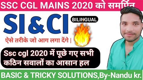 All Si And Ci Questions Asked In Ssc Cgl 2020 By Nandu Kr Simple And Compound Interest Asked In