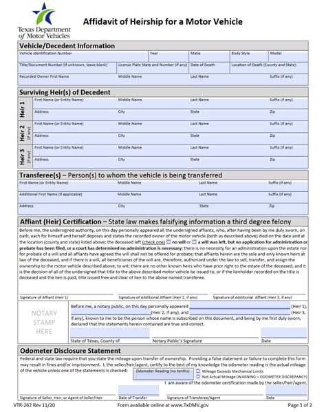 vtr form form