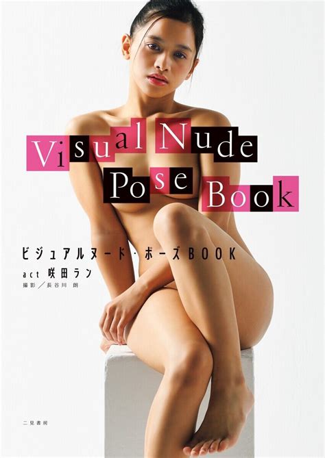 Visual Nude Pose BOOK Act Ran Sakita From Japan EBay