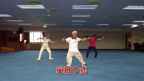 37式鄭子太極拳 套路口訣篇 YouTube