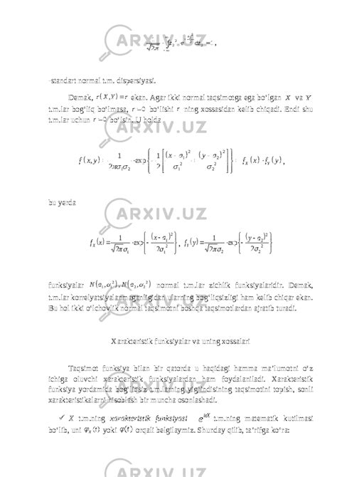 Kop Olchovli Tasodifiy Miqdorlar Algebra Referatlar