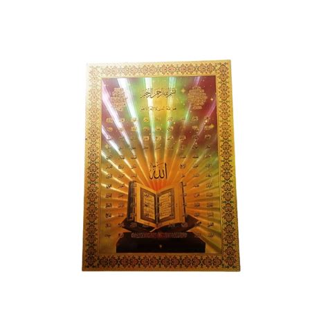 Jual Poster Alumunium Foil Asmaul Husna Kitab Ukuran 49cm X 69cm