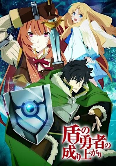 Review Anime Tate No Yuusha No Nariagari Ulasan Lengkap