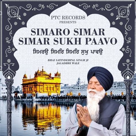 Bhai Satinderpal Singh Ji Jagadhri Wale Simaro Simar Simar Sukh Paavo