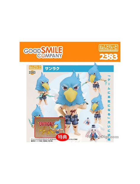 Good Smile Gsc Nendoroid No Sunraku Shangri La Frontier Bonus