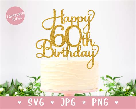 SVG Happy 60th Birthday Cake Topper Happy Birthday Cake - Etsy UK