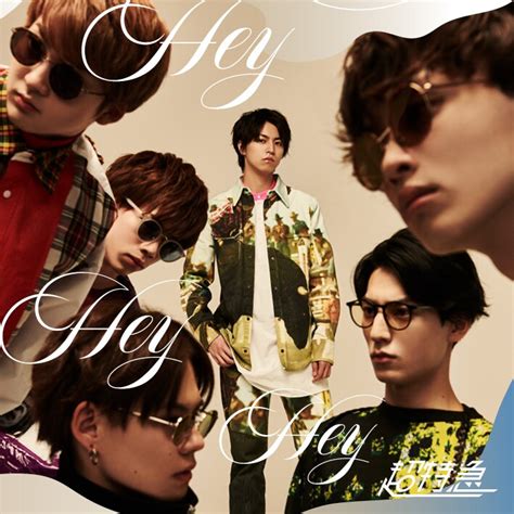 超特急「hey Hey Hey」takashiセンター盤ジャケット 超特急、6人の個性にじむ「hey Hey Hey」ジャケットビジュアル