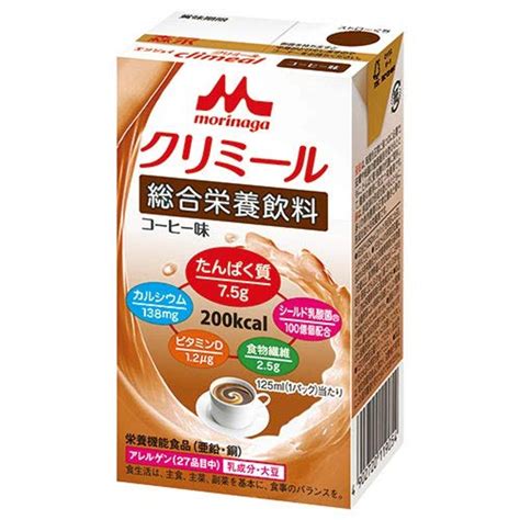 森永乳業 Morinaga エンジョイクリミール コーヒー味 125ml×48パック クリミール 介護食 最安値・価格比較 Yahoo