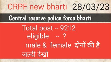 Police Joining Update Ll Police New Bharti Ll Haryana Police Joining