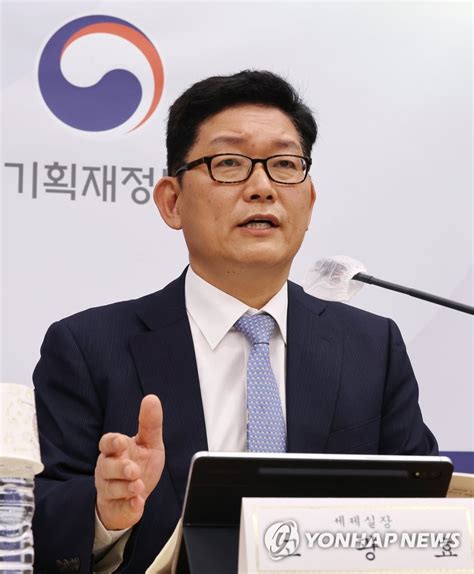 22년 세법개정 후속 시행령 개정안 설명하는 고광효 세제실장 연합뉴스