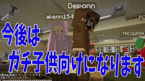 ガチ子供向けマイクラ系youtuberの動向が面白すぎる マインクラフト【kun】 Minecraft Summary マイクラ動画