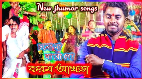 New Karam Songsnew Kudmali Jhumor Songs Singer Ranjit Mahatostage