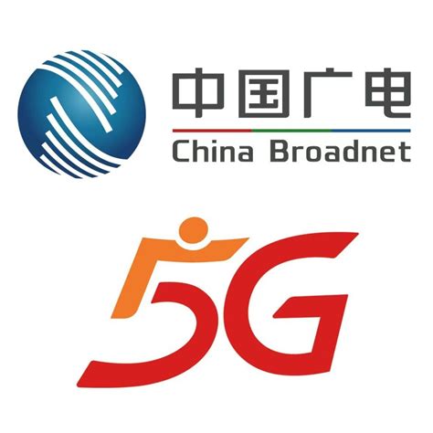 中国广电已建成60万座5g基站 5g用户已超过2300万腾讯新闻