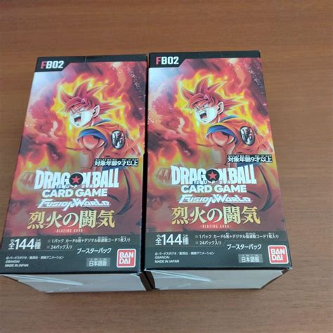 ドラゴンボールカードゲーム 烈火の闘気 2box 新品未使用未開封 By メルカリ