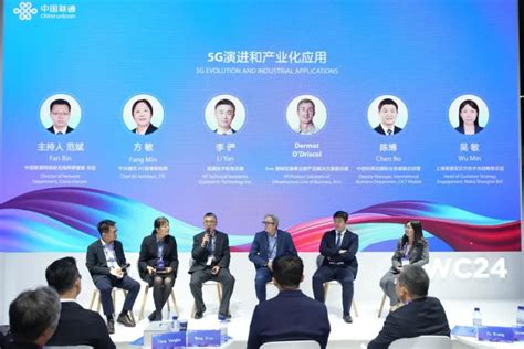 中国联通在mwc2024巴展成功举办 “算网为基，智领未来”5g网络创新与应用发布会 相关报道 — C114 通信网