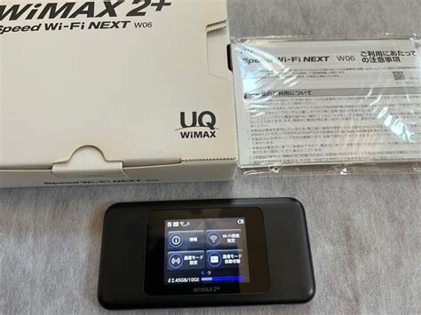 目立った傷や汚れなしWiMAX2 Speed Wi Fi NEXT W06 モバイルWiFiルーター USED の落札情報詳細