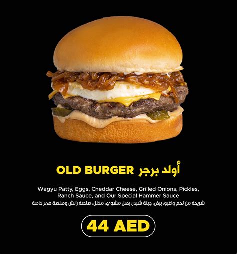 Discover Dubai Best Burgers Hammer Burgers