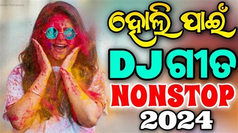 Odia New Dj Songs Non Stop 2024 Odia New Edm Trance Dj Songs Non Stop