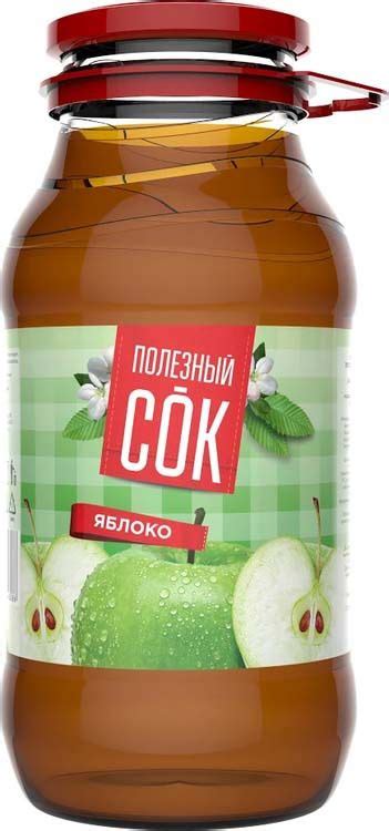 Сок Полезный сок "Яблочный" с мякотью, 1,8 л - купить с доставкой по ...