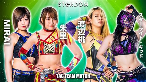 スターダム Stardom On Twitter 本日、後楽園ホール大会‼／ 🎟️当日券は16時より発売開始 朱里＆mirai 🆚 渡辺