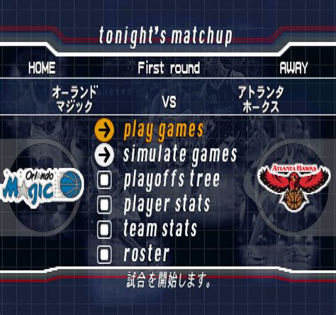 Screenshot Of Nba In The Zone Playstation Mobygames