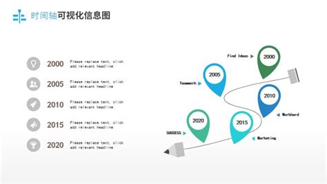 時間軸時間線可視化ppt信息圖表集免費下載，時間 時間軸 時間線ppt簡報模板素材下載 Pngtree