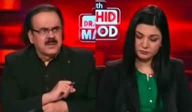 Live With Dr Shahid Masood Imran Khan S Arrest 16th February 2023