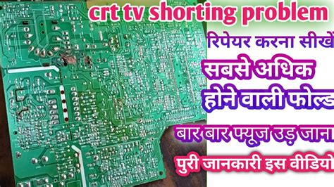 Crt Tv Power Supply Repair Crt Tv Shorting Problem Dead Tv