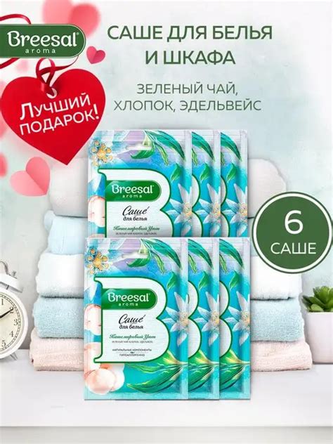Wildberries — интернет-магазин модной одежды, обуви и аксессуаров