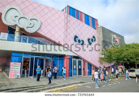 Hello Kitty Island Themed Museum On Stock Photo 731961664 | Shutterstock