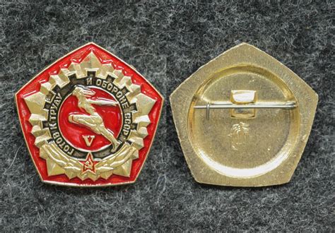 Знак комплекса ГТО V ступени - Значки и знаки