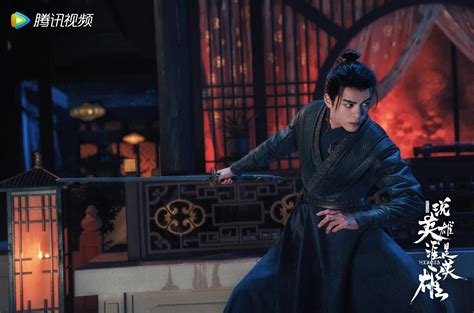 Cdrama Tweets On Twitter The Currently Airing Wuxia Drama Heroes