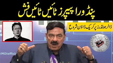 Live🔴 Islamabad Minister Interior Sheikh Rasheed Press Conference 04