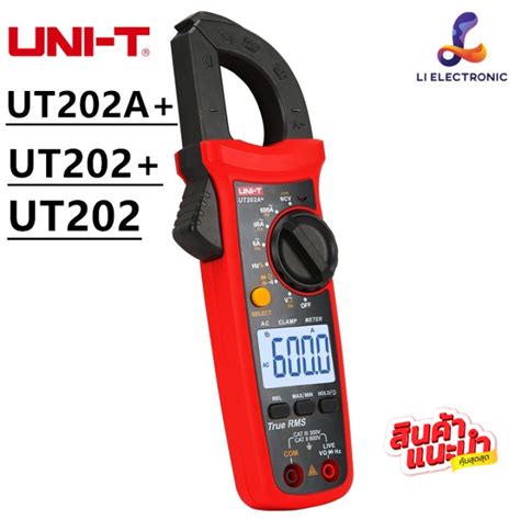 UNI T UT202 UT202A Digital Clamp Multimeter AC DC Voltmeter AC