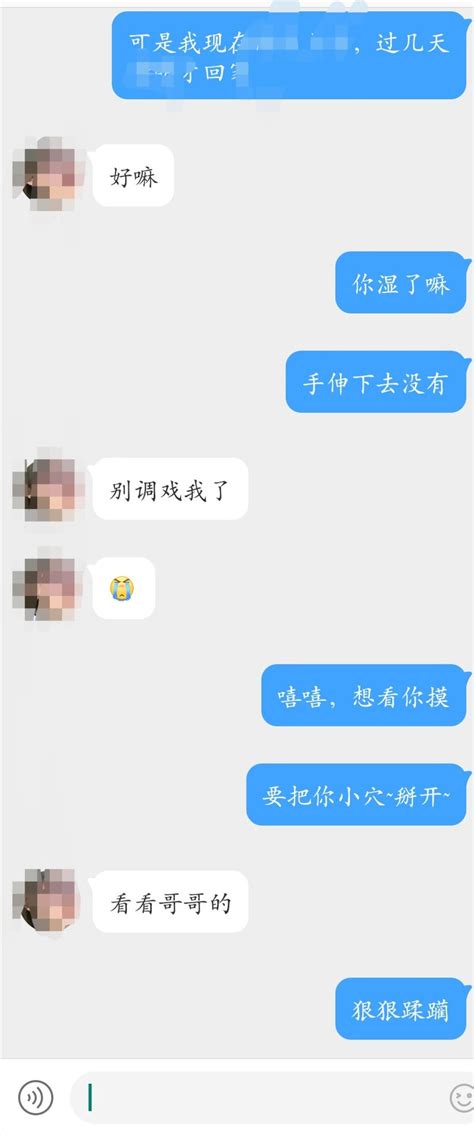 文爱 约炮导师（教学版） On Twitter 【18岁女高】 Part 2 喜欢的点点赞吧，不然都快没有动力更新了。其实我特别注重隐私，我有她的照片，也很好看，但是真的不能发出来，还有