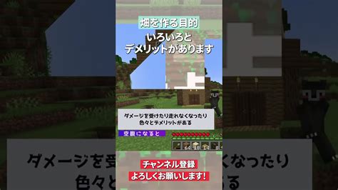 序盤おすすめ食料解説！①：食料確保のための畑づくり マイクラ（minecraft）動画まとめ