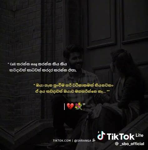 🙏අපි සමහර වෙලාවට තනිවෙනවා ඒ තනිවෙන වෙලාවට වචනයකින් හරි ලග ඉන්න යාලුවෙක් හොයාගන්න එහෙම කෙනෙක් 💯