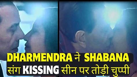 Dharmendra Shabana Azmi Kissing Scene YouTube