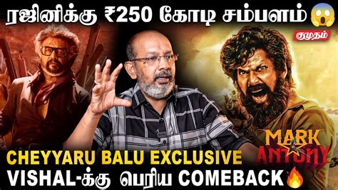 Cheyyaru Balu Exclusive Interview Rajinikanth Vishal Kumudam