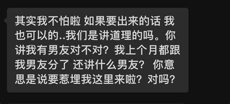 大马渣男搞大4女子肚子后人间消失？！女子：他没车没房却有一张很厉害车大炮的嘴！ 时事 佳礼资讯网