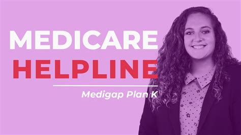 Medicare Supplement Plan K YouTube