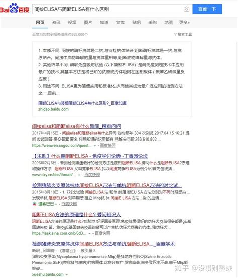 间接elisa与阻断elisa有什么区别？ 知乎