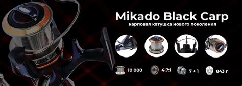 MIKADO в Украине — Рыболовный Интернет Магазин | Рыбацкие снасти
