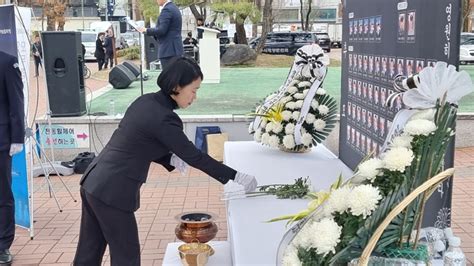 충북남·북부보훈지청 9회 서해수호의 날 기념식 개최 충북과 나의 연결고리 충북일보