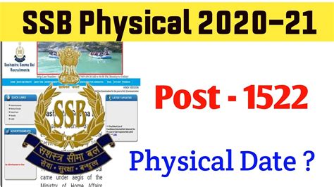 SSB Constable Physical Date 2021 SSB Tradesmen Physical Date SSB