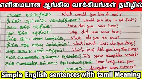 Daily Use English Sentence In Tamil Spoken English In Tamil Simple