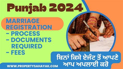 Save Money 2024 Marriage Certificate In Punjab ਬਿਨਾ ਕਿਸੇ ਏਜੰਟ ਦੀ ਮਦਦ