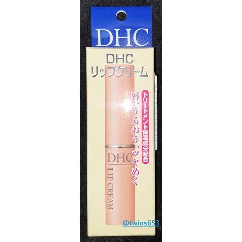 🔥dhc台灣原廠公司貨🔥【dhc】純欖護唇膏 Dhc Lip Cream 1 5g ⭐有效日期：2024 03 30 蝦皮購物